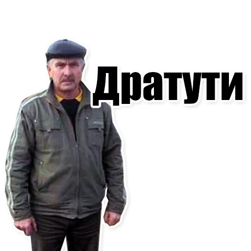 Эмодзи Цитаты простых людей