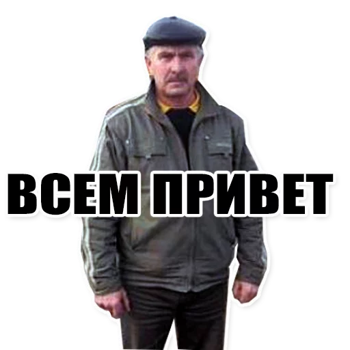 Эмодзи Цитаты простых людей