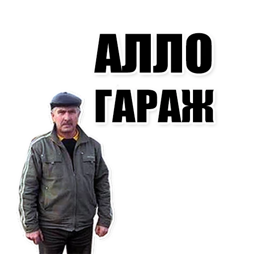 Эмодзи Цитаты простых людей