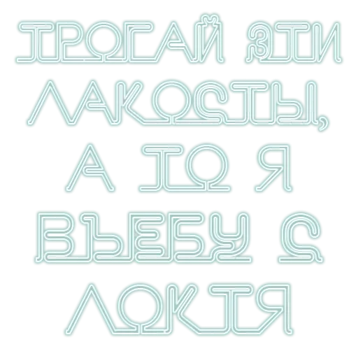 Эмодзи Quotes