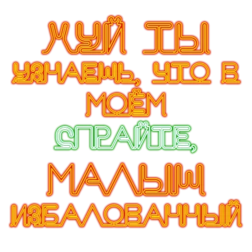 Эмодзи Quotes