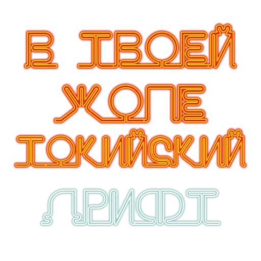 Эмодзи Quotes