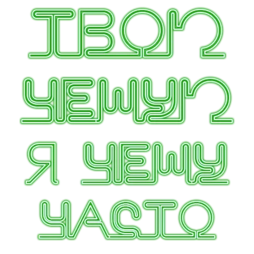 Эмодзи Quotes