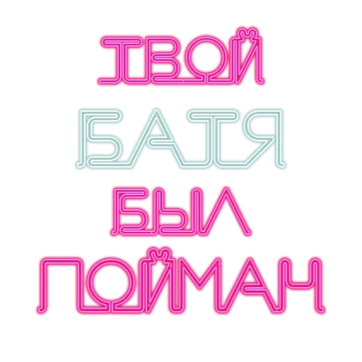 Эмодзи Quotes