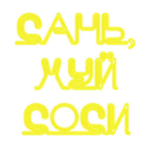 Эмодзи Quotes