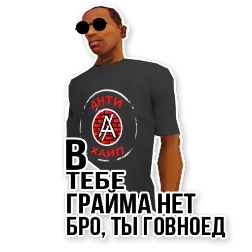 Эмодзи СИДОДЖИ