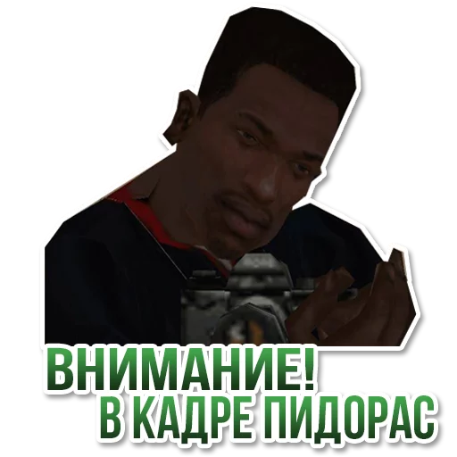 Эмодзи СИДОДЖИ