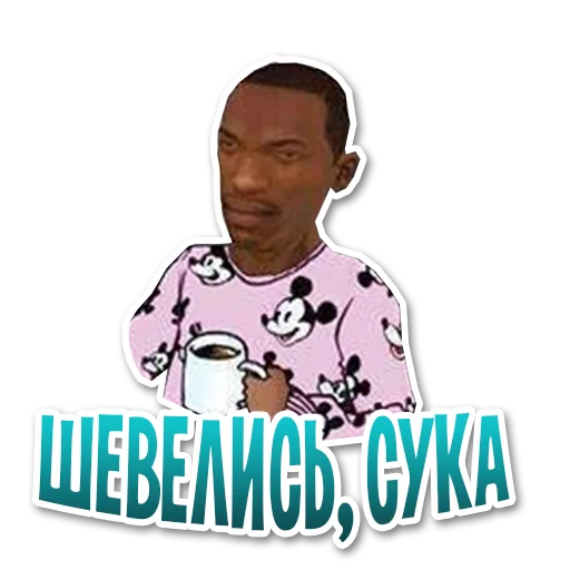 Эмодзи СИДОДЖИ