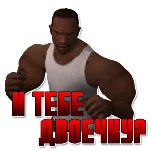 Эмодзи СИДОДЖИ