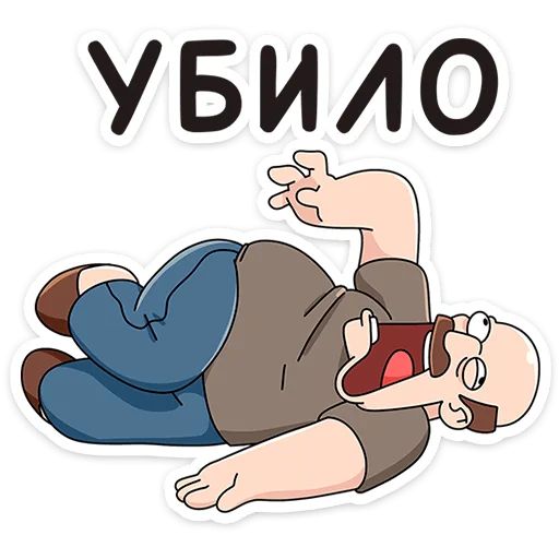 Эмодзи Базовый Батя