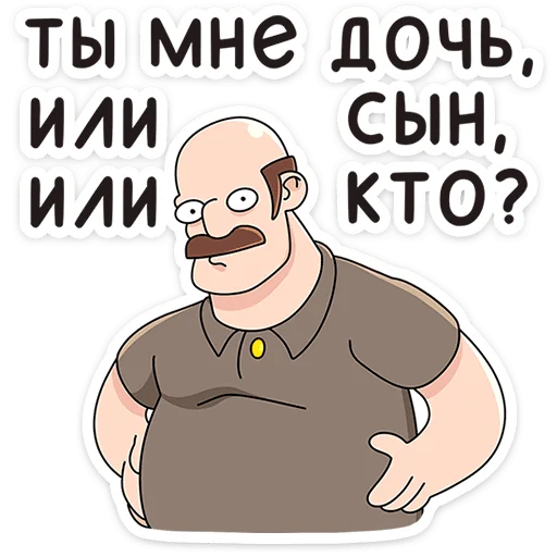 Эмодзи Базовый Батя