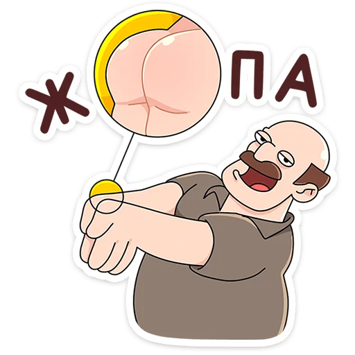 Эмодзи Базовый Батя Плюс