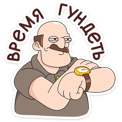 Эмодзи Базовый Батя Плюс