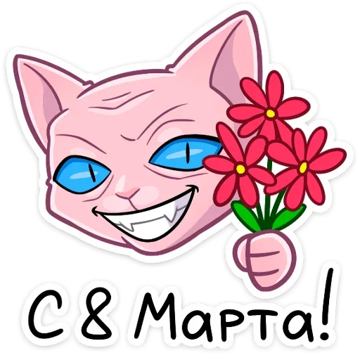 Эмодзи Клео