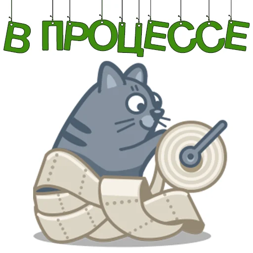 Эмодзи МЯУ