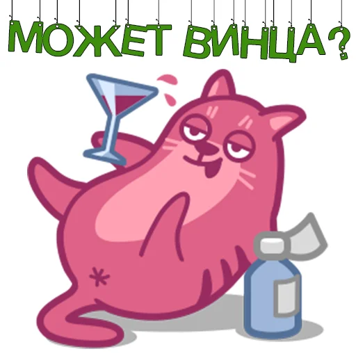Эмодзи МЯУ