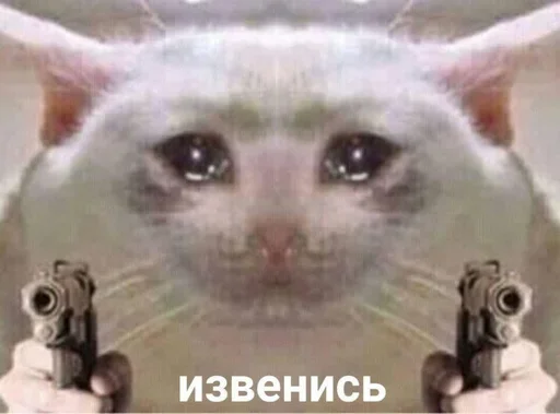 Эмодзи closticks12!