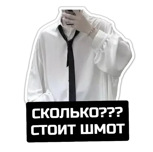 Эмодзи closticks!