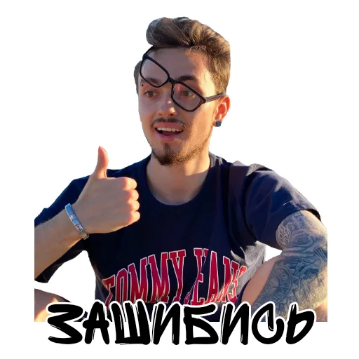 Эмодзи Edison Pts