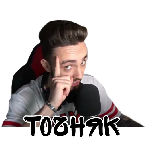 Эмодзи Edison Pts