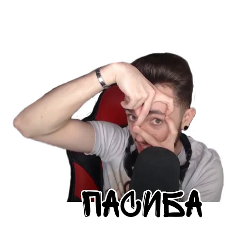 Эмодзи Edison Pts