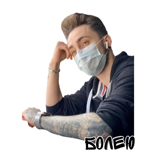 Эмодзи Edison Pts