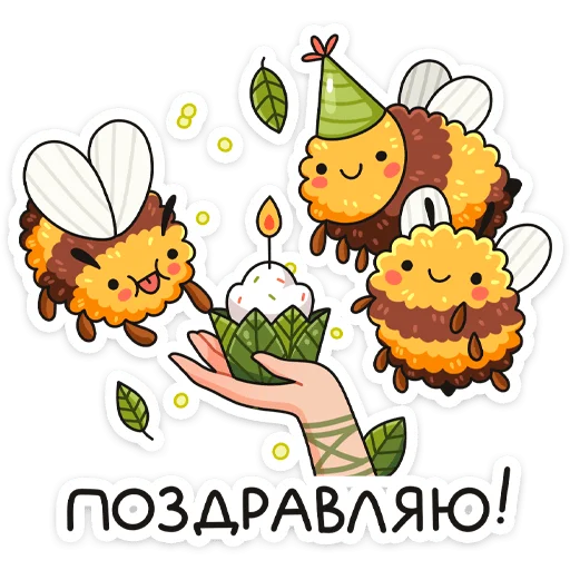 Эмодзи Клевертина
