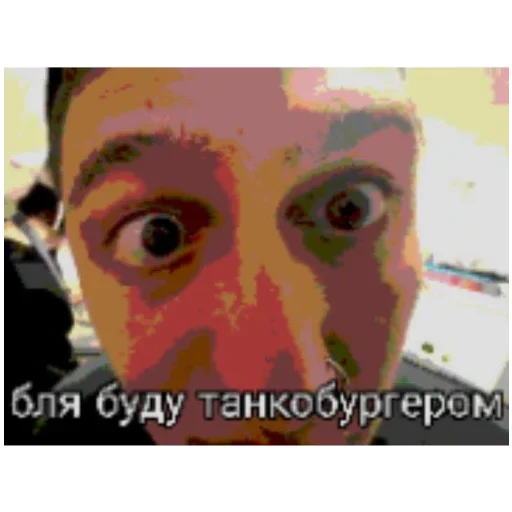 Эмодзи цмх мой отчим