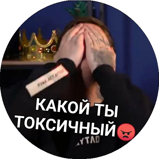 Эмодзи CMH
