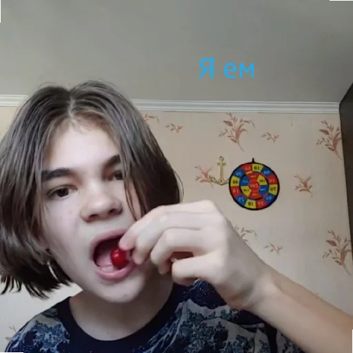 Эмодзи чоо смиттити
