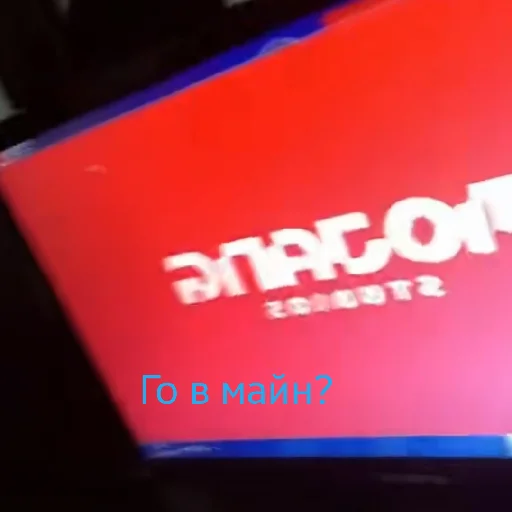 Эмодзи чоо смиттити