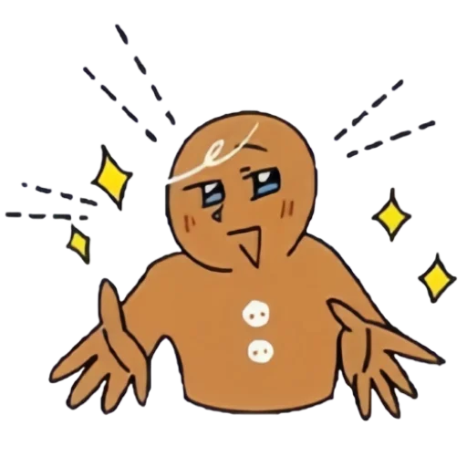 🍪