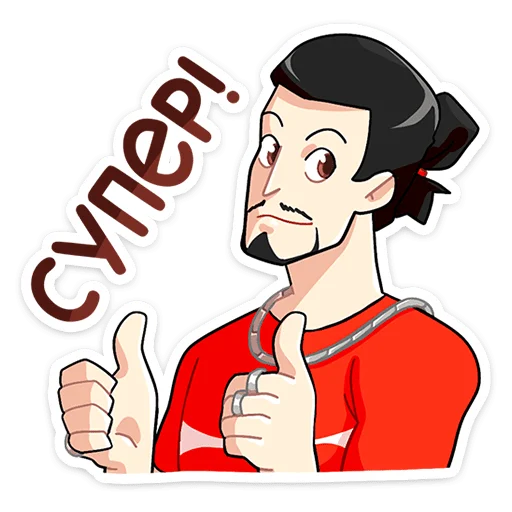 Эмодзи Мир Музыки от Coca-Cola