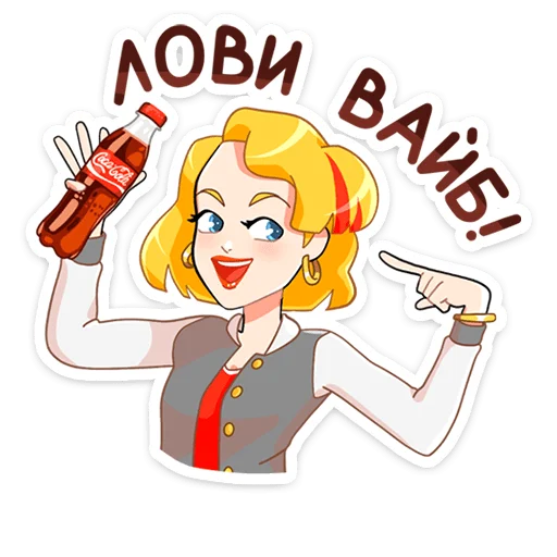 Эмодзи Мир Музыки от Coca-Cola