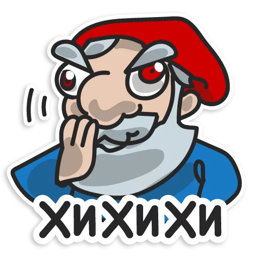 Эмодзи Гномы-хуекрады