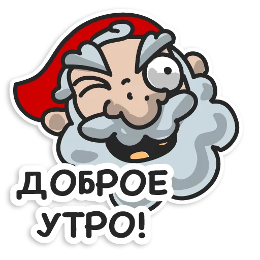 Эмодзи Гномы-хуекрады