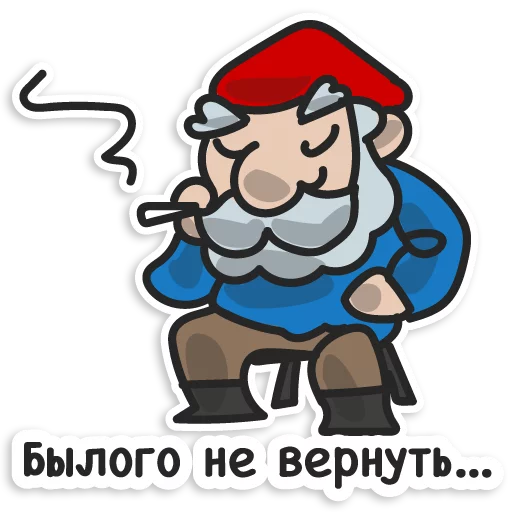 Эмодзи Гномы-хуекрады