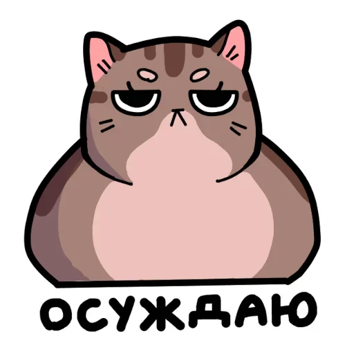 Эмодзи Кокоа