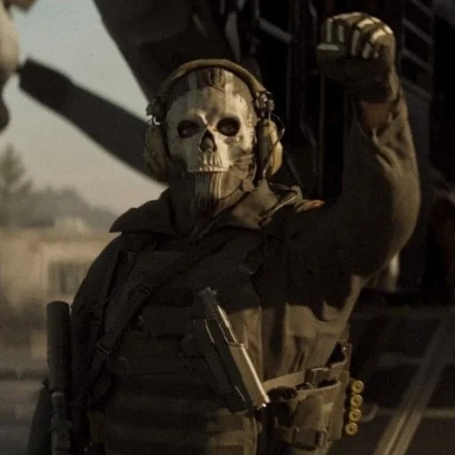 Эмодзи Call of Duty Modern Warfare 2