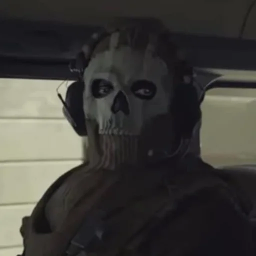 Эмодзи Call of Duty Modern Warfare 2