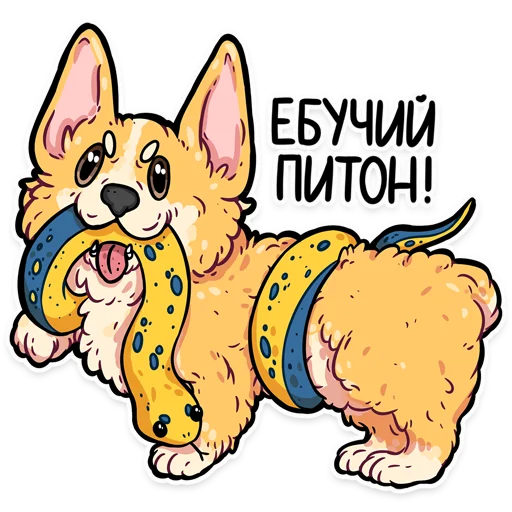 Эмодзи корги