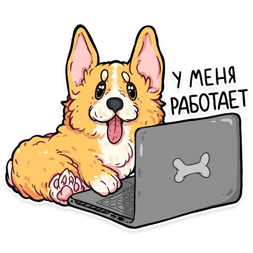 Эмодзи корги