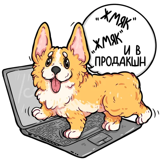 Эмодзи codedog cnsrd