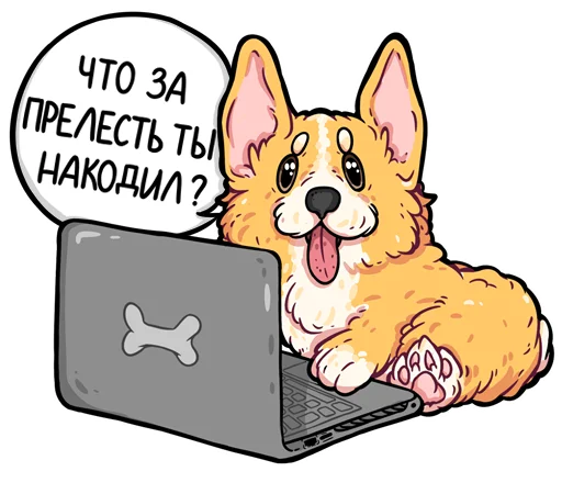 Эмодзи codedog cnsrd