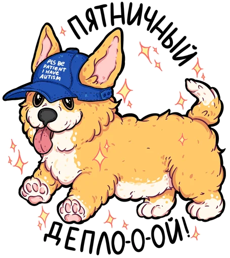 Эмодзи codedog cnsrd