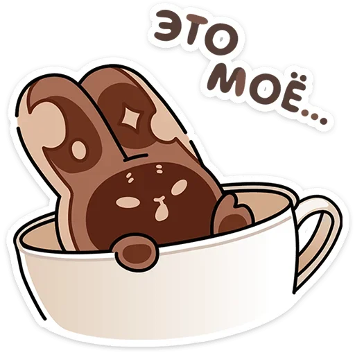 ☕