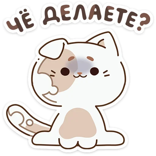 Эмодзи Сливкис и Кофик