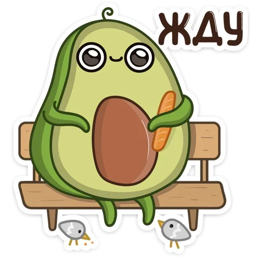 Эмодзи Авокадик