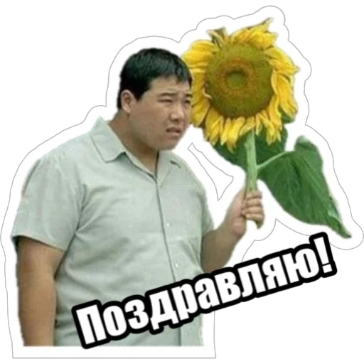 Эмодзи Экстракт