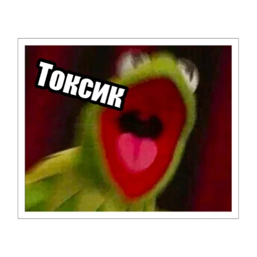 Эмодзи Экстракт